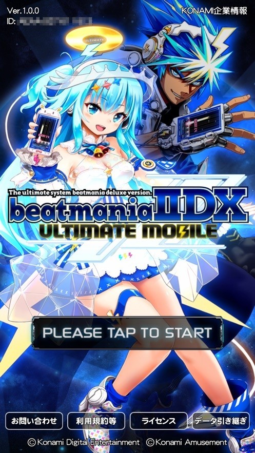 Beatmania IIDX Ultimate Mobile(Ƚiidx) v1.22.0 ׿0