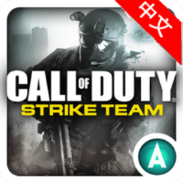 使命召唤突击队免谷歌汉化版(Call of Duty: Strike Team)