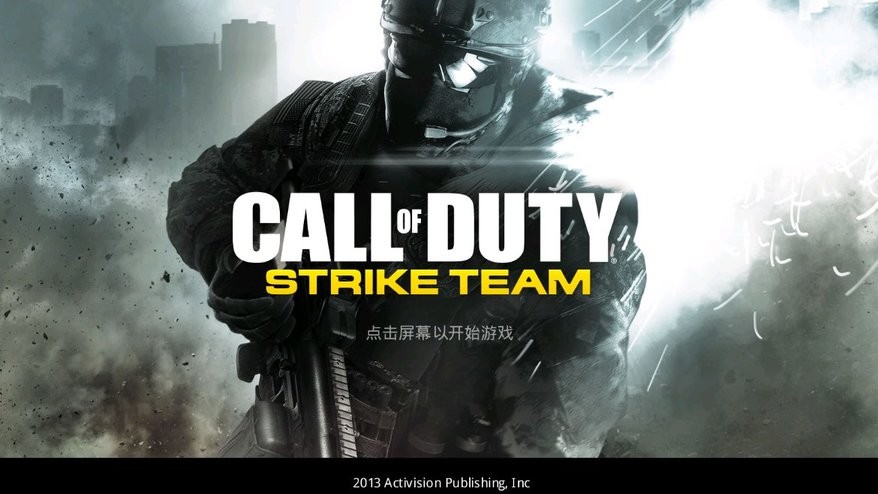 ʹٻͻȸ躺(Call of Duty: Strike Team) v1.0.40 ׿ֻ0