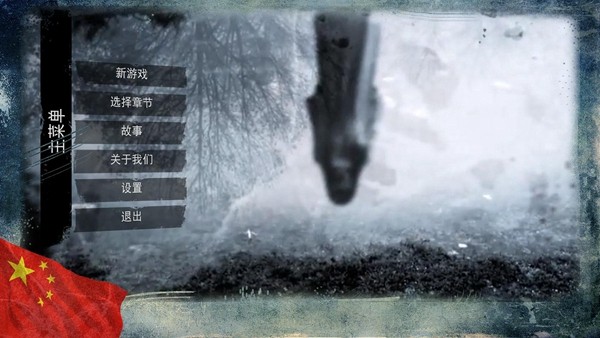 ־Ϯ1°(The Fear) v2.2.91 ׿0