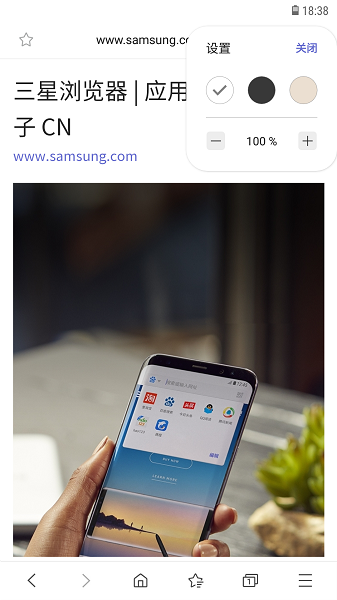 ֻBeta(Samsung Internet beta) v25.0.0.31 ׿3