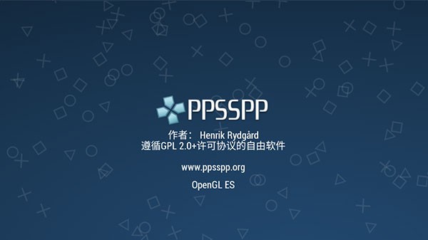 pspģֻ2024°(PPSSPP) v1.17.1 ٷ1