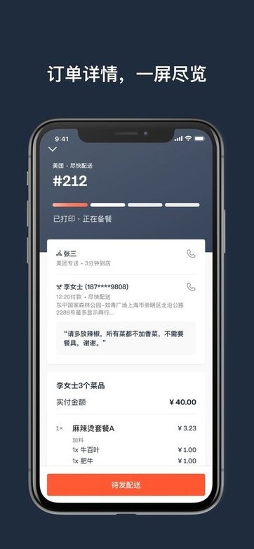 ˮ̡ƹӡ v4.7.0-retail-china ׿ٷ0