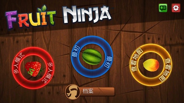 ˮ߾ֻ(Fruit Ninja Classic) v3.5.0 ׿2