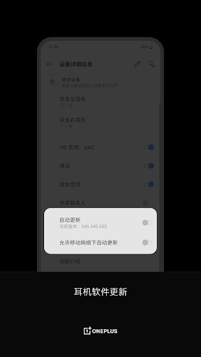 һӶֻ(OnePlus Buds) v14.2.1 ׿1