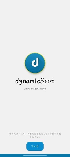dynamic Spot鶯app° v1.78 ׿İ3