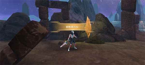 񶷳°汾(UltramanFighting Heroes) v7.0.3 ׿2