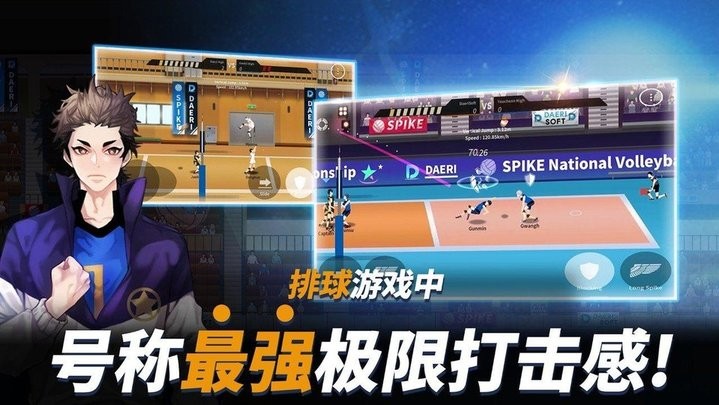 The Spike Volleyball StoryϷֻ v3.1.2 ׿1