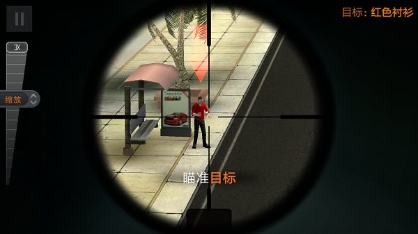 ѻº(Sniper 3D) v4.35.3 ׿3