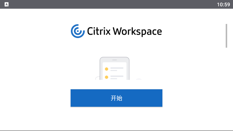 Citrix Workspace(̫ƽư׿ͻ) v20.10.5 ׿2