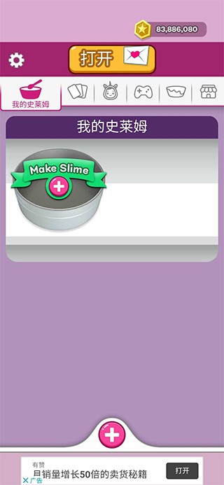 ճҺģİ(Super Slime Simulator) v10.62 ׿2