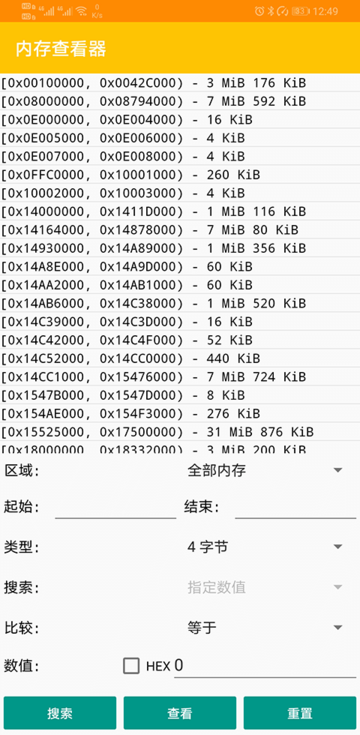 ֻmmj3dsģ(citra StorageAccess for Android 12 ) v8608c5b14 ׿3