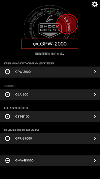 ŷgw5600( g-shock connected) v3.0.1 ׿2