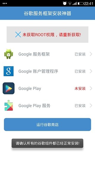 ȸƶgms2024(Google Play ) v24.20.13 ׿2