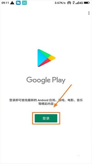 ȸƶgms2024(Google Play ) v24.20.13 ׿1
