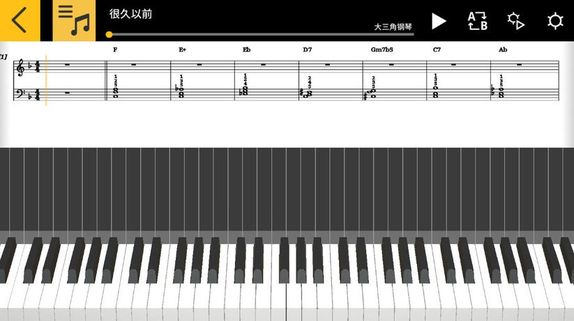chordana play for pianoİ v2.4.1 ׿3