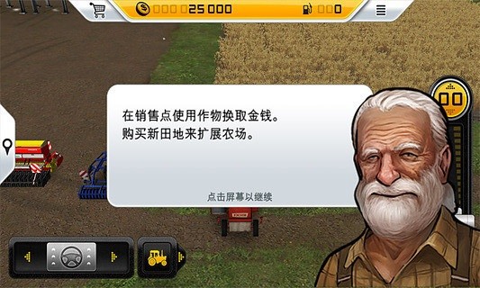 ģũ14ƻ(Farming Simulator 14) v1.3.4 iphone1
