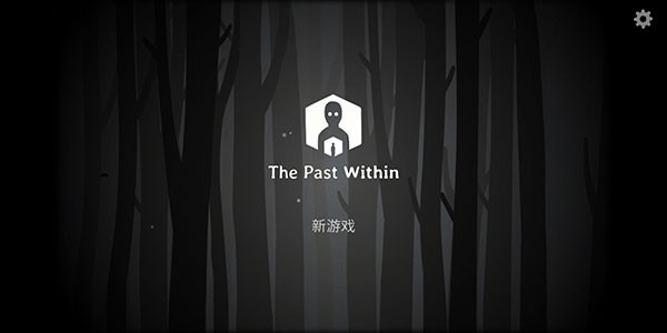 °(the past within) v7.7.0.0 ׿0