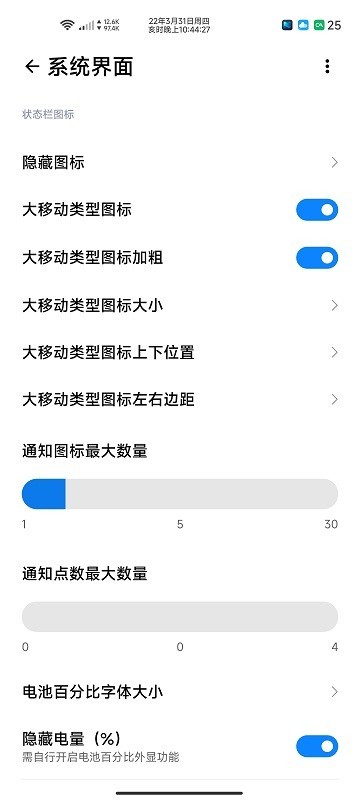 woobox for miui v1.7.5 ׿0
