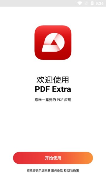 pdf༭߼PDF Extra Premium v10.15.2548 ׿0