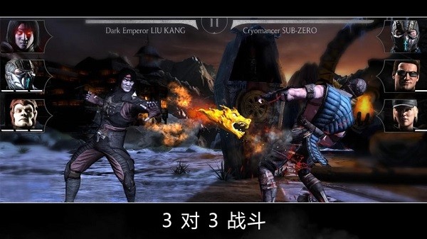 ˿Xֱװ(Mortal Kombat X) v5.0.0 ׿3