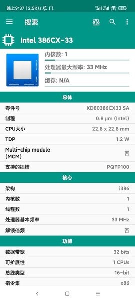 CPU-Lֻİ v2.9.0 ׿1