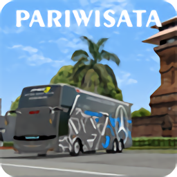 ES巴士模拟器汉化版(EBS3 PARIWISATA)