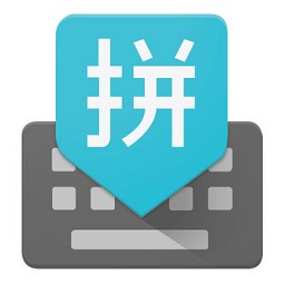 ȸƴ뷨(Google Pinyin Input)