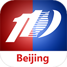 北京110网上报警平台手机版