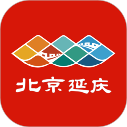 北京延庆官方版app