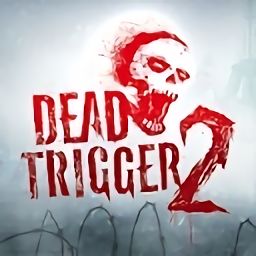 死亡扳机2官方正版手游(Dead Trigger 2)