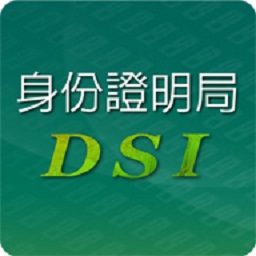 ַ֤վ(DSI Service Station)