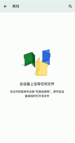 ȸƶӲappٷ(Google Drive) v2.24.177.1 ׿0