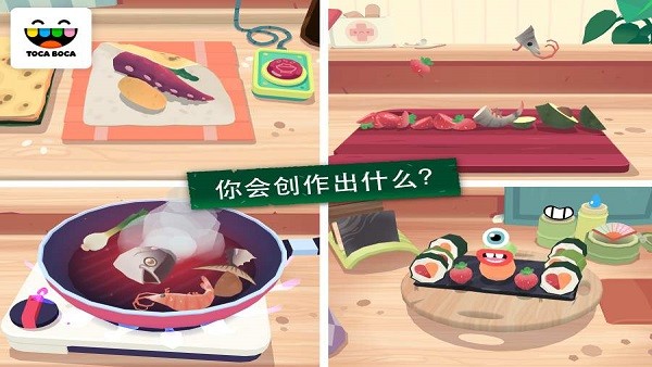 пС˾Ϸ(Toca Kitchen Sushi) v2.3-play ׿°3