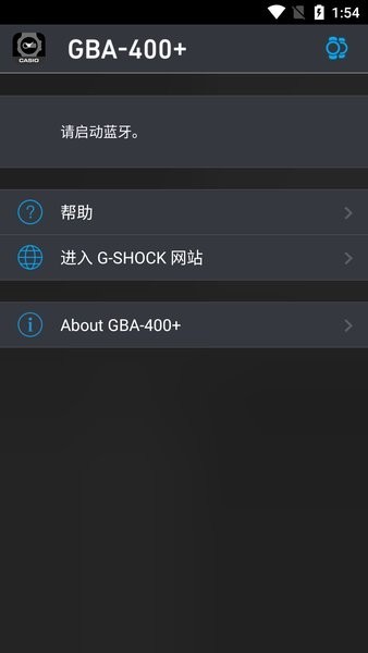 GBA-400+ v1.0.2(0722A) ׿1