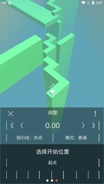 ߷籩֮ŭ(DL Fanmade By yezhiyi) v1.24 ׿1