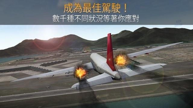 ָӹ°(airline commander) v2.1.0 ׿3