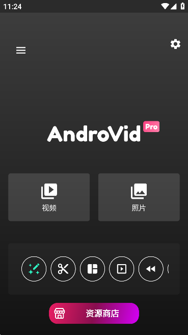 AndroVid ProƵ༭רҵ v6.7.5.1 ׿0