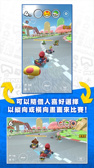 Ѳٷİ(Mario Kart) v3.4.1 ׿2