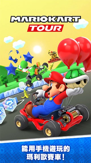 Ѳٷİ(Mario Kart) v3.4.1 ׿1