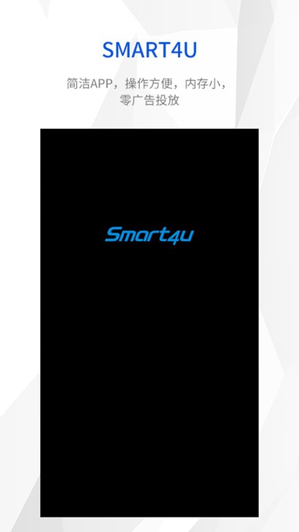 ˶app(Smart4U) v2.0.6 ׿0