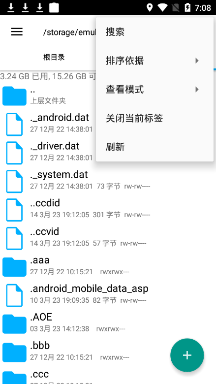 Android ȨļRoot Explorer v4.12.3 ׿2