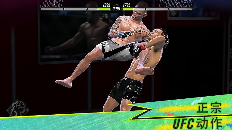 ufcռ񶷹ھ2ֻ(UFC Mobile 2) v1.11.06 ׿2