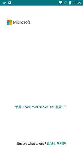 Microsoft SharePoint° v3.36.11 ׿0