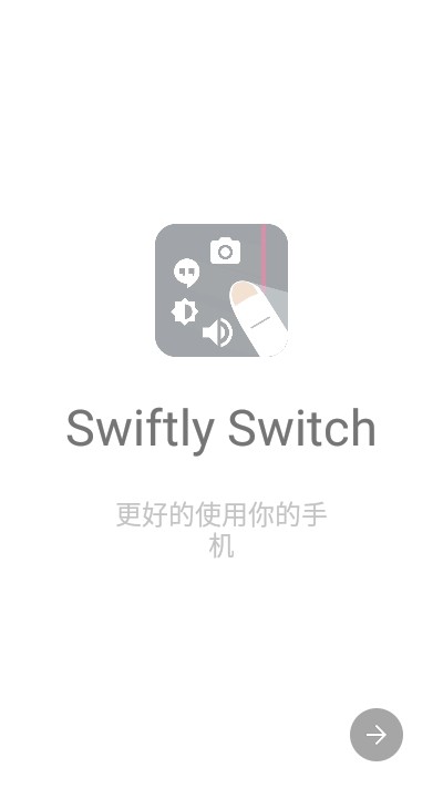 Swiftly Switchרҵ v3.6.7 ׿2