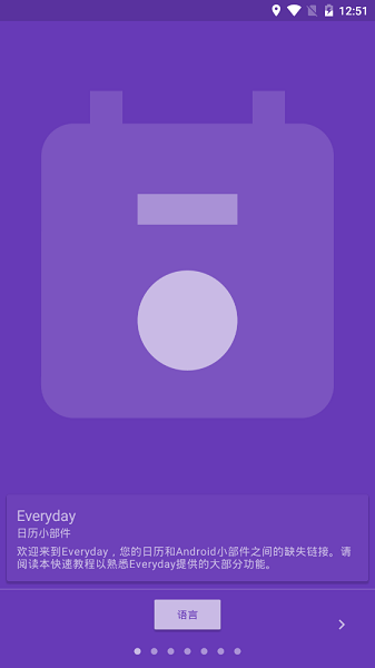 Everyday Proרҵ(С) v15.5.0 ׿2
