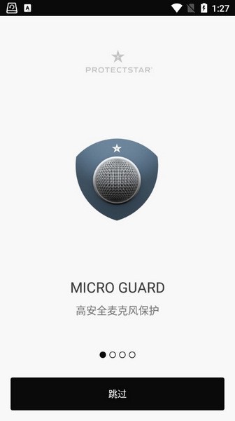 Micro Guard(˷簲ȫ) v6.1.1 ׿3