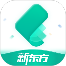 新东方托福Pro app