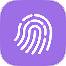 vivo指纹与密码app手机版