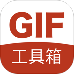 gif工具箱app手机版